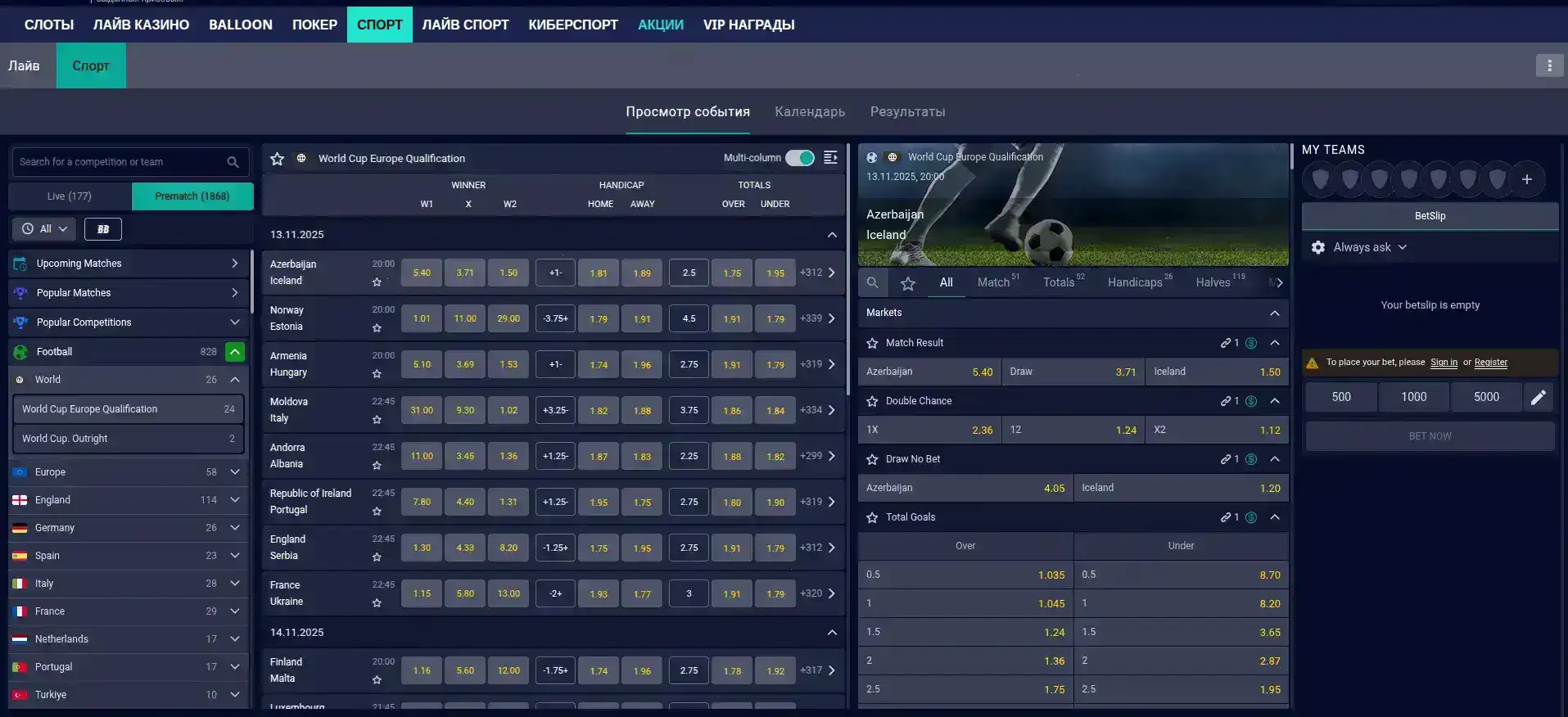 Бонусы и акции в казино Легзо